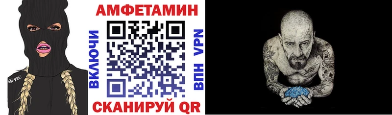 Amphetamine 97%  mega онион  Сорочинск  купить  сайты 