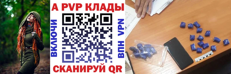 A PVP СК  Сорочинск 