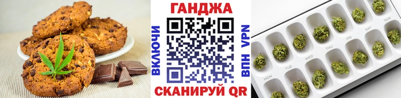 Canna-Cookies конопля  купить  цена  Сорочинск 