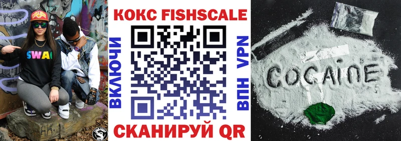 COCAIN 99%  Сорочинск 