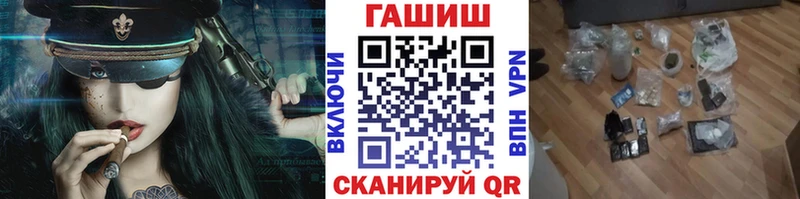 ГАШ индика сатива  KRAKEN как войти  Сорочинск 