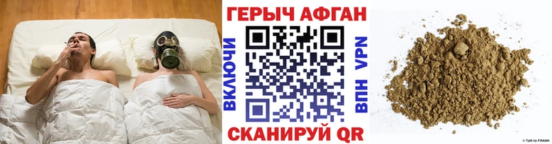 сайты даркнета наркотические препараты  Сорочинск  Героин белый 