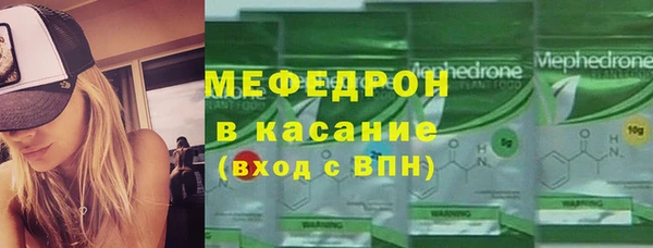 первитин Балабаново