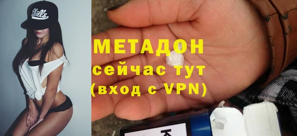 Альфа ПВП Балахна