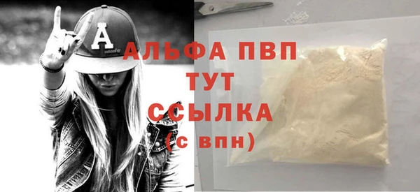 первитин Балабаново