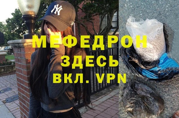 a pvp Баксан