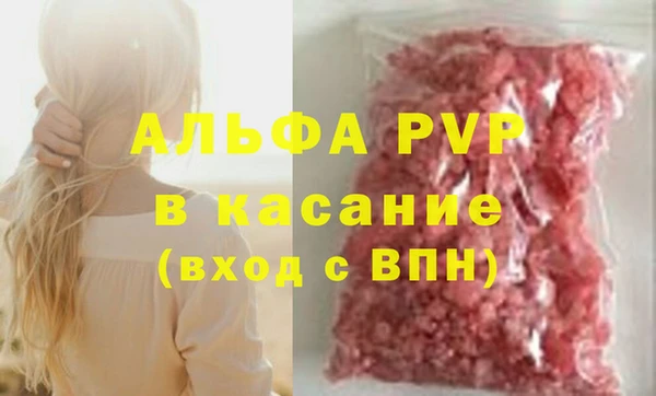 Альфа ПВП Балахна