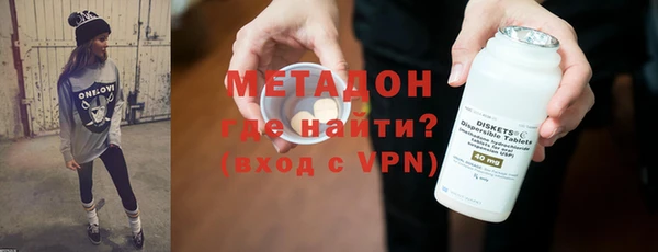 первитин Балабаново