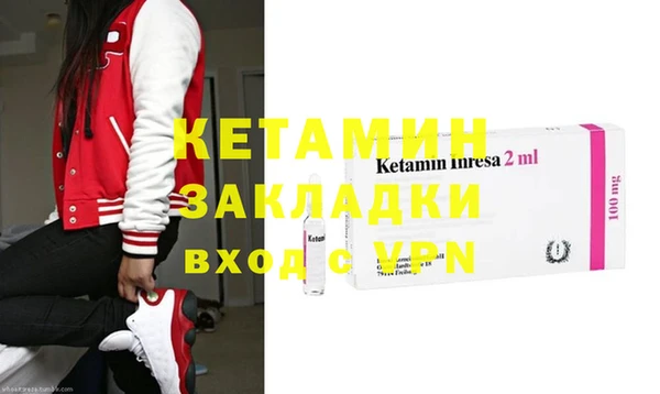 первитин Балабаново