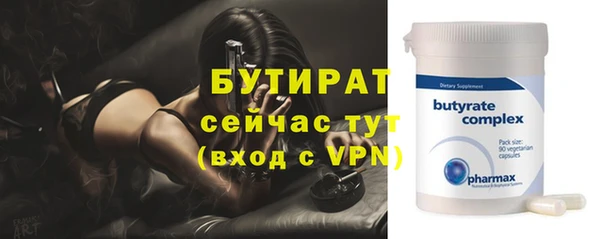 Альфа ПВП Балахна