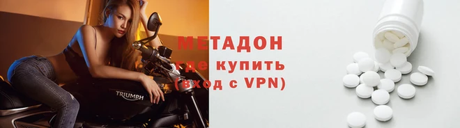Альфа ПВП Балахна