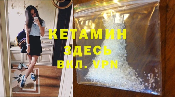 Альфа ПВП Балахна