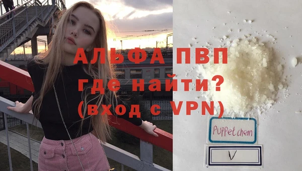 Альфа ПВП Балахна