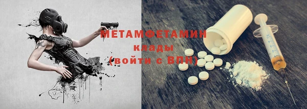 первитин Балабаново