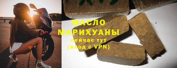 первитин Балабаново