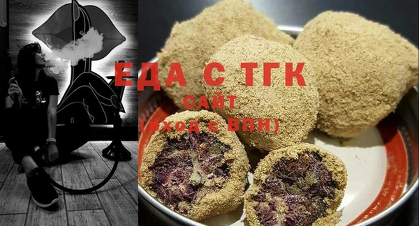 первитин Балабаново