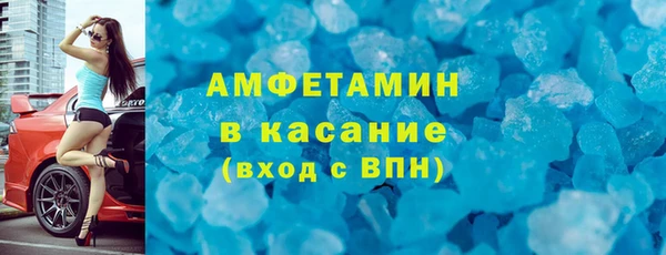 первитин Балабаново