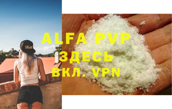 a pvp Баксан