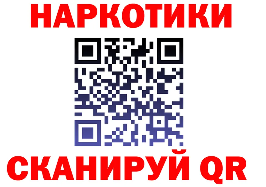 МЯУ-МЯУ VHQ tor площадка blacksprut Сорочинск