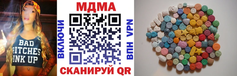 МДМА VHQ  Сорочинск 