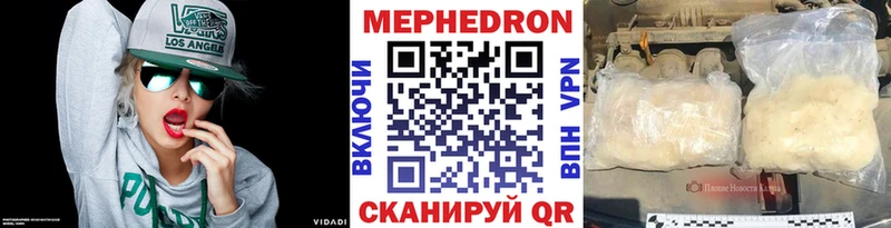 Меф мука  Сорочинск 