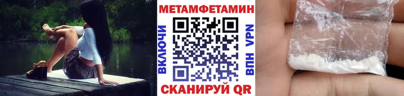 Первитин витя  купить наркотики цена  Сорочинск 