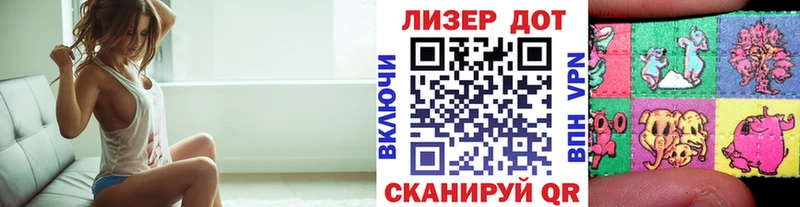 Марки 25I-NBOMe 1,5мг  Сорочинск 