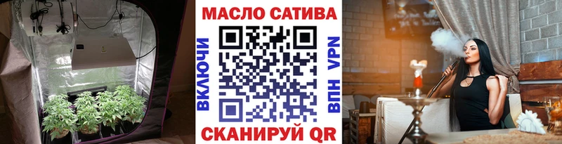 Дистиллят ТГК гашишное масло МЕГА вход Сорочинск