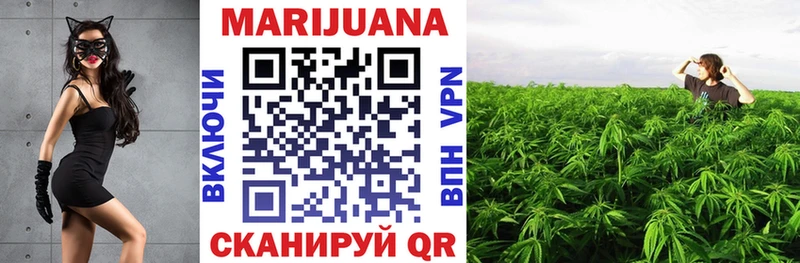 МАРИХУАНА SATIVA & INDICA Сорочинск