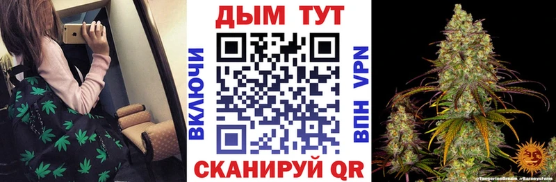 Шишки марихуана гибрид  купить наркотик  мега онион  Сорочинск 